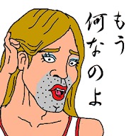 as